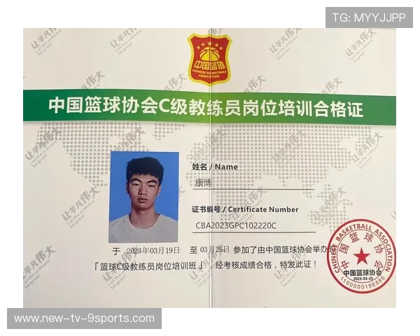 篮球教练员资格认证考试全面改革，篮球教练员资格认证考试全面改革方案